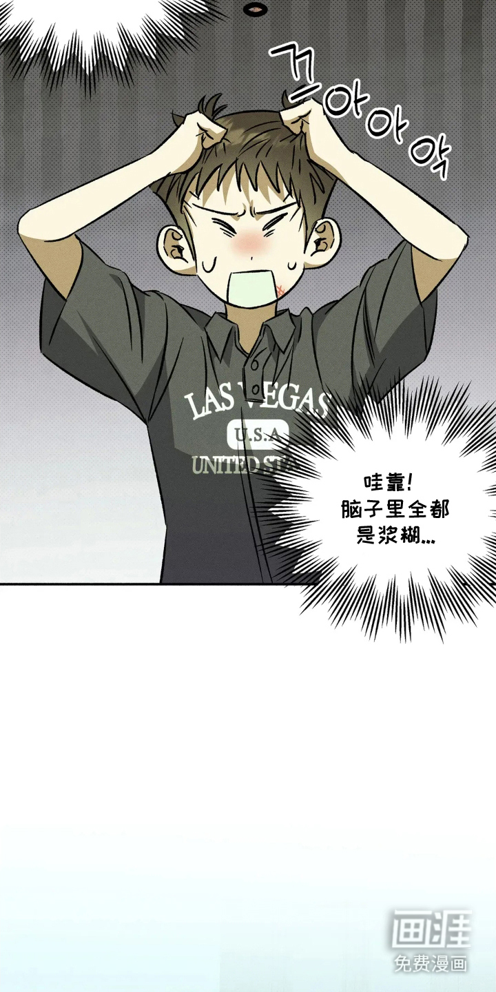 第15话 第22页