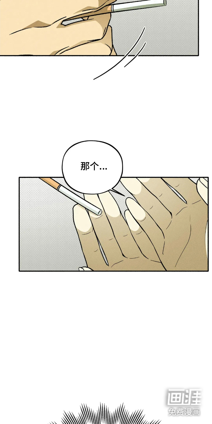 第15话 第3页