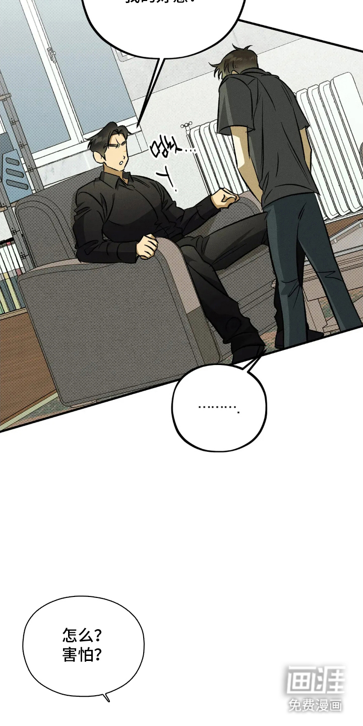 第15话 第27页