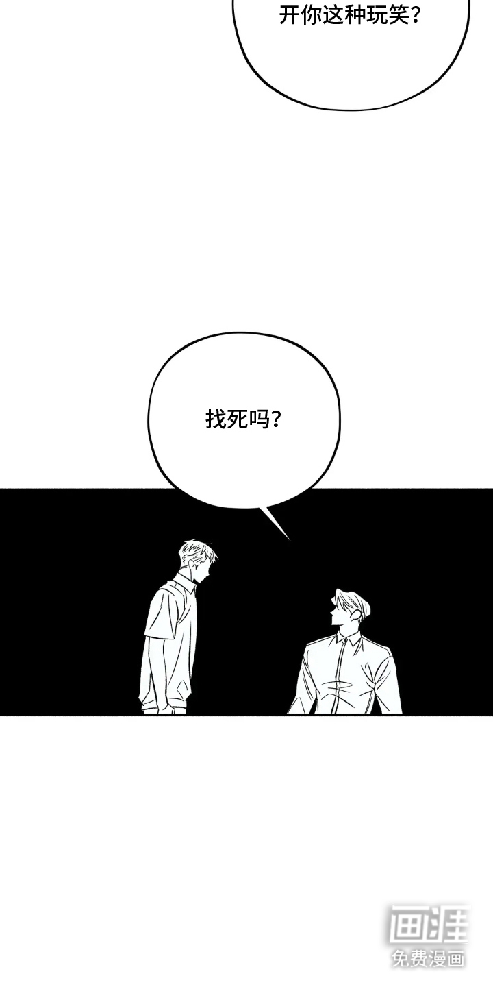 第14话 第6页