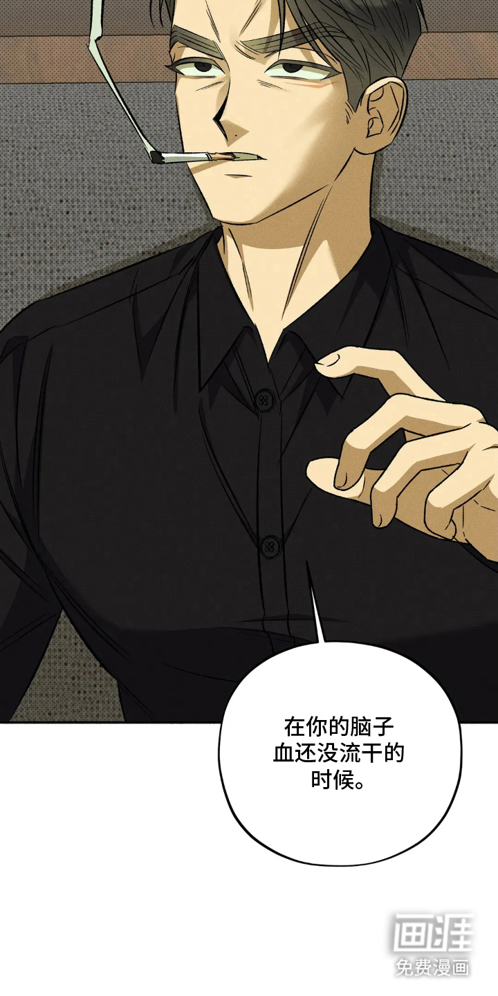 第14话 第4页