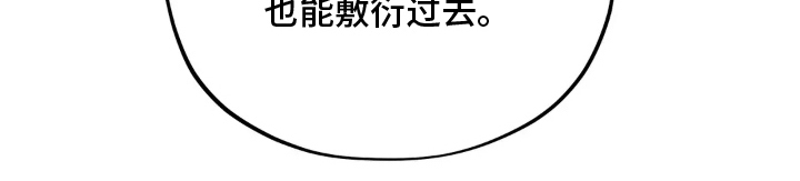第14话 第33页