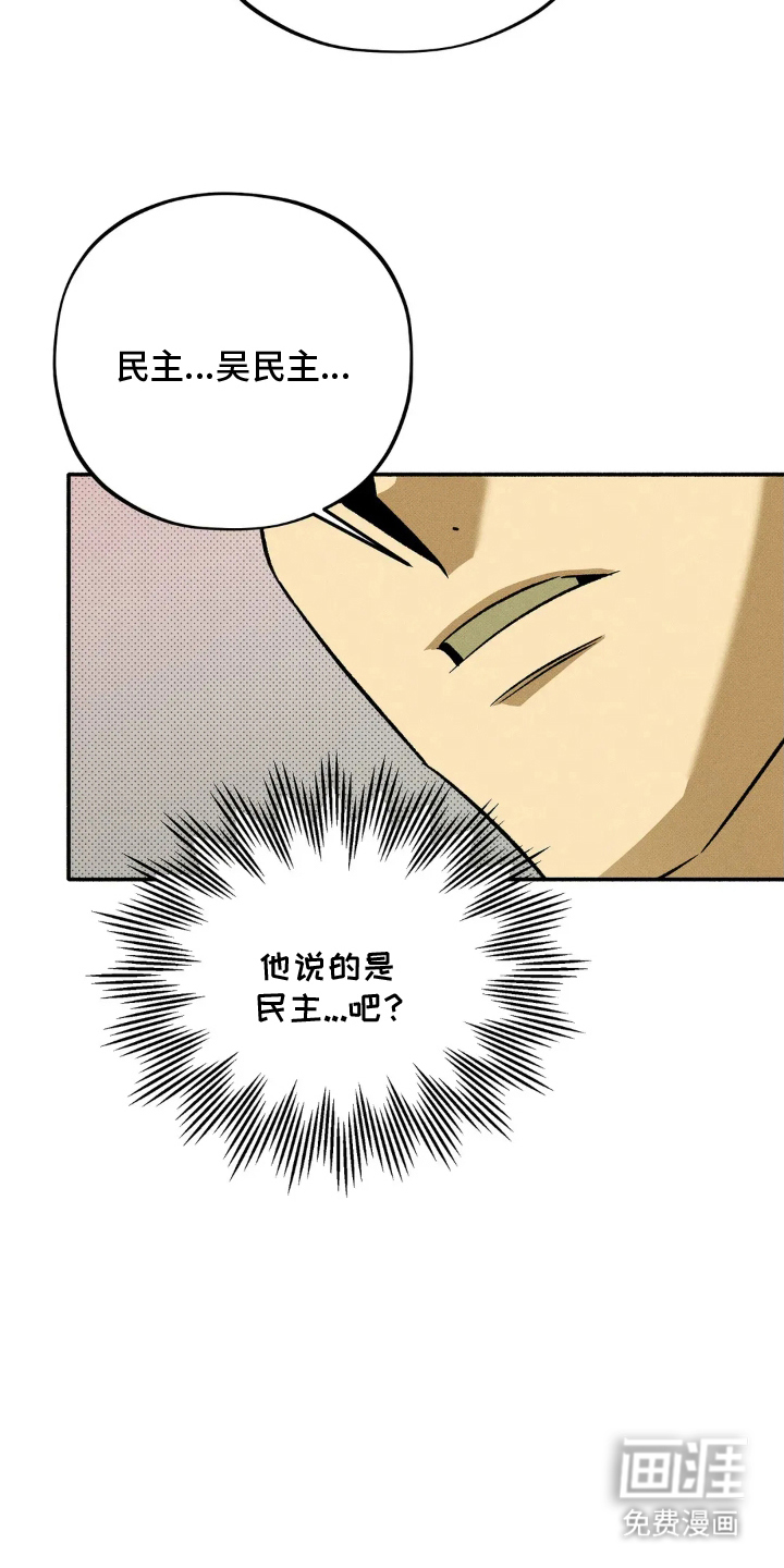 第14话 第28页