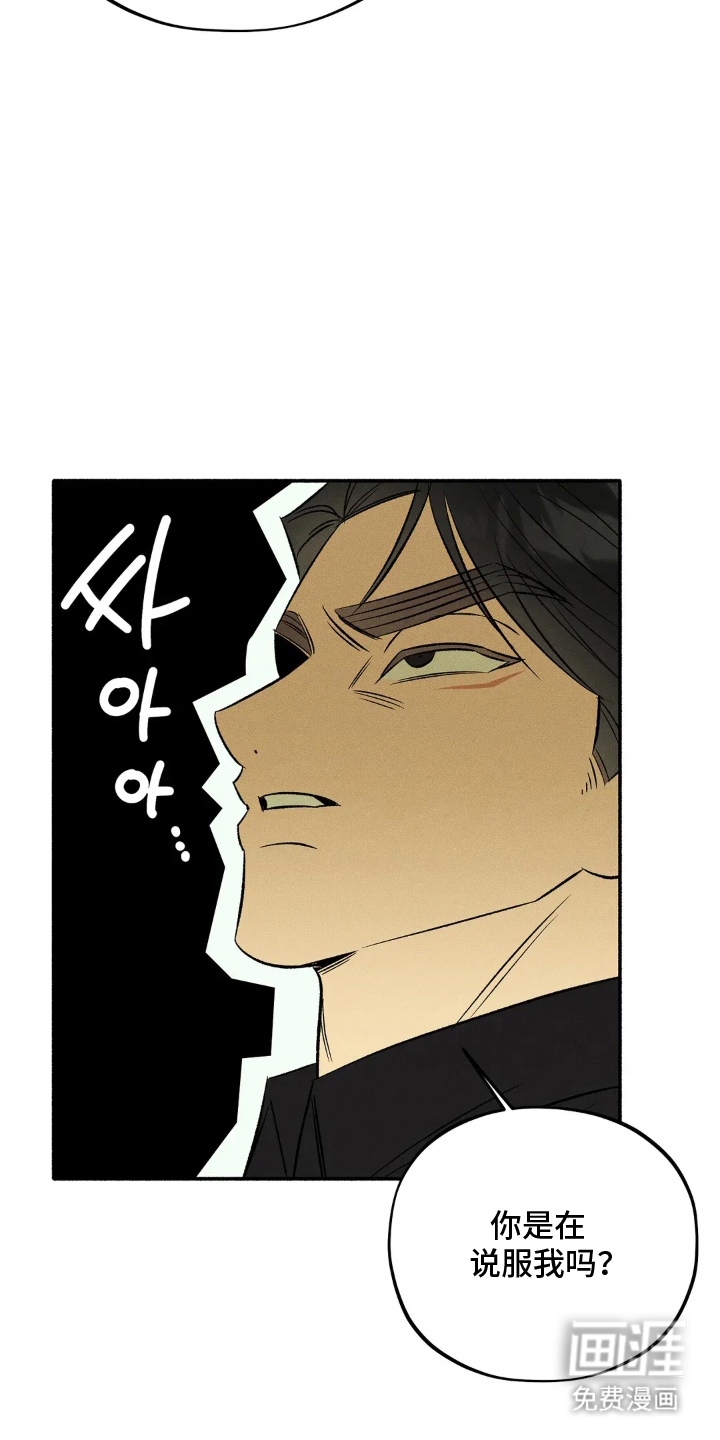 第14话 第12页