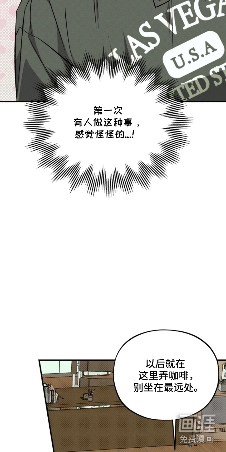 第13话 第18页