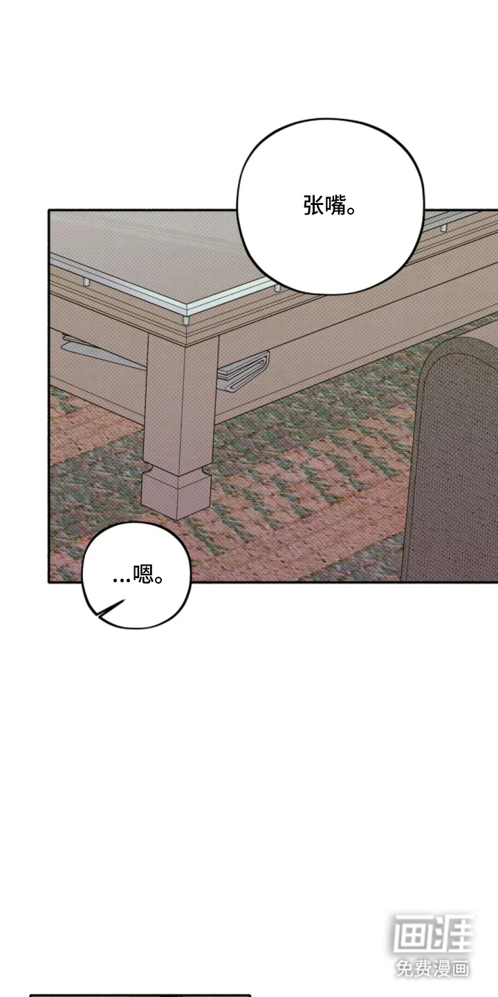 第13话 第16页