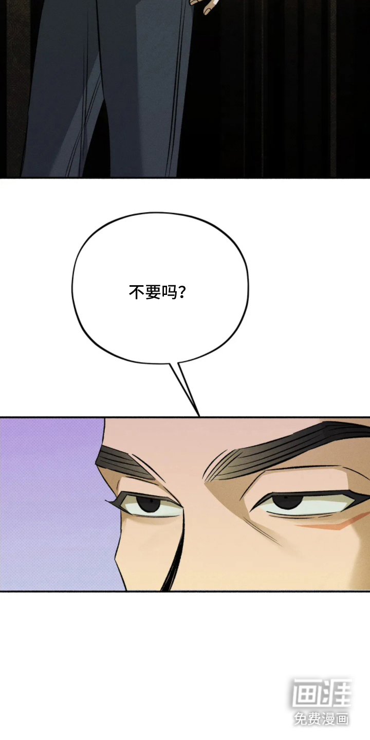 第13话 第10页
