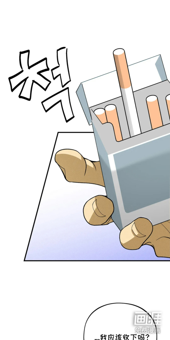 第13话 第8页