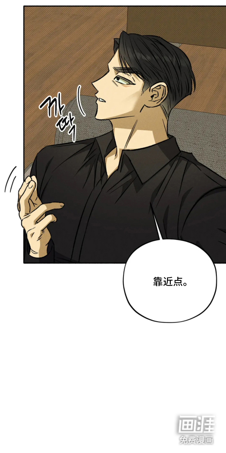 第13话 第7页