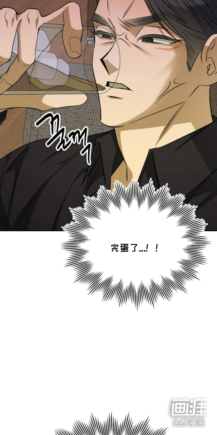 第13话 第4页