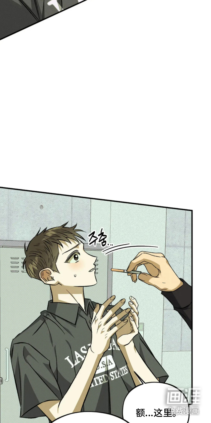 第13话 第13页