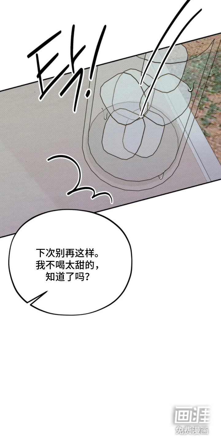 第13话 第6页