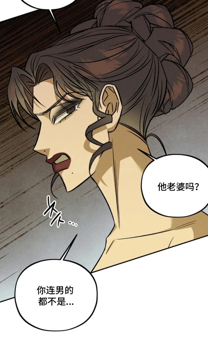 第12话 第8页