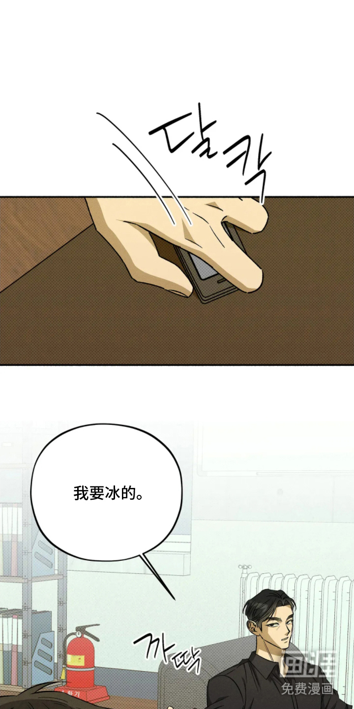 第12话 第19页