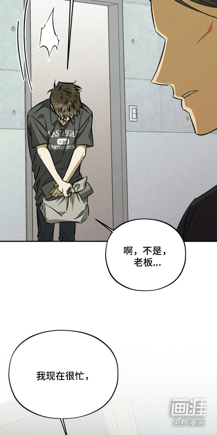 第12话 第17页
