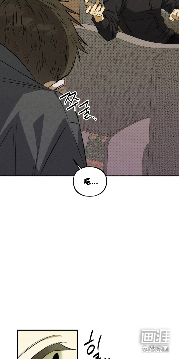 第12话 第20页