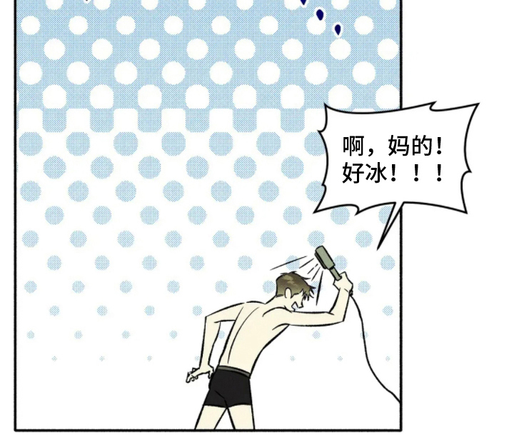 第11话 第24页