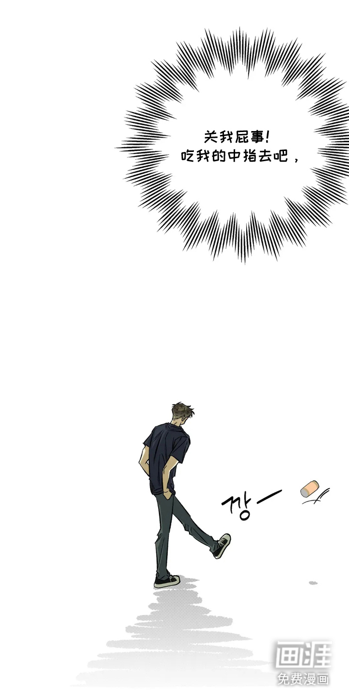 第11话 第6页