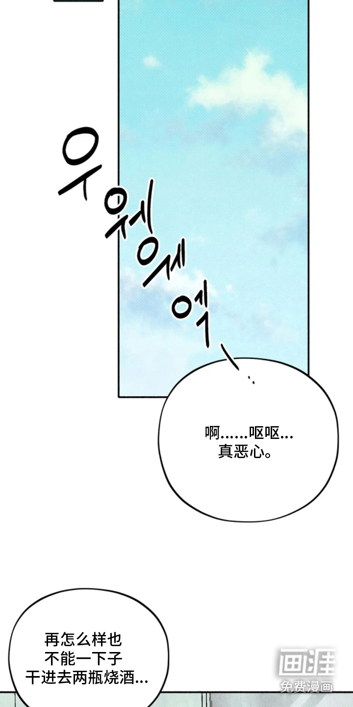 第11话 第22页