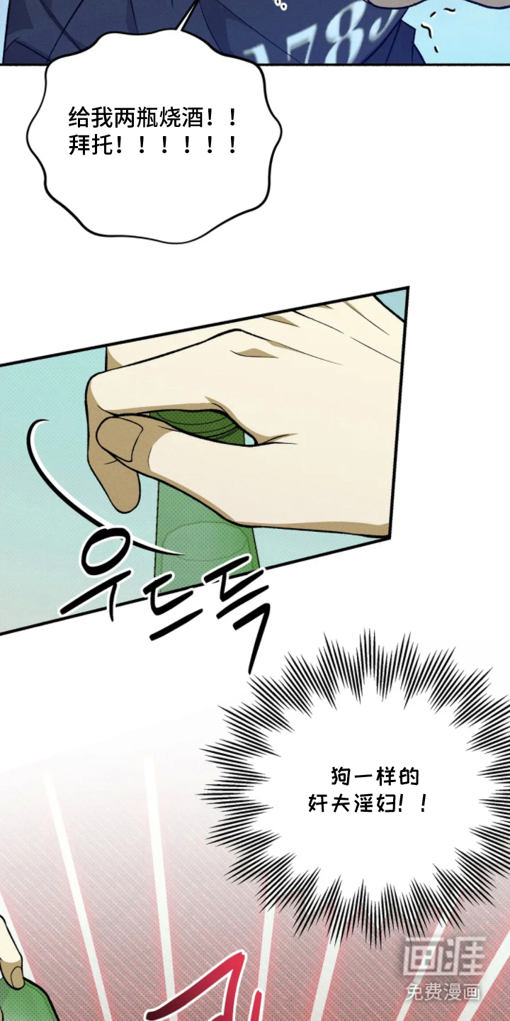 第11话 第19页
