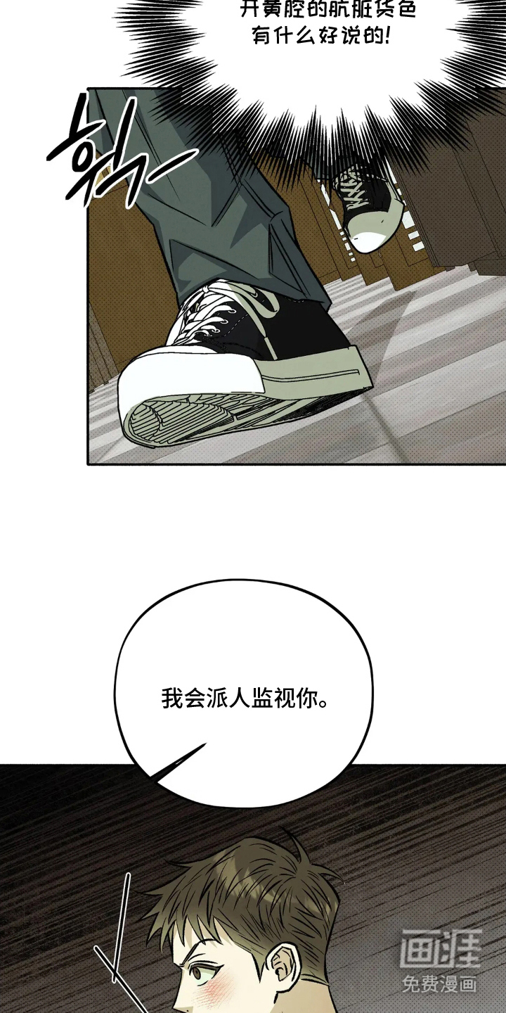 第11话 第4页