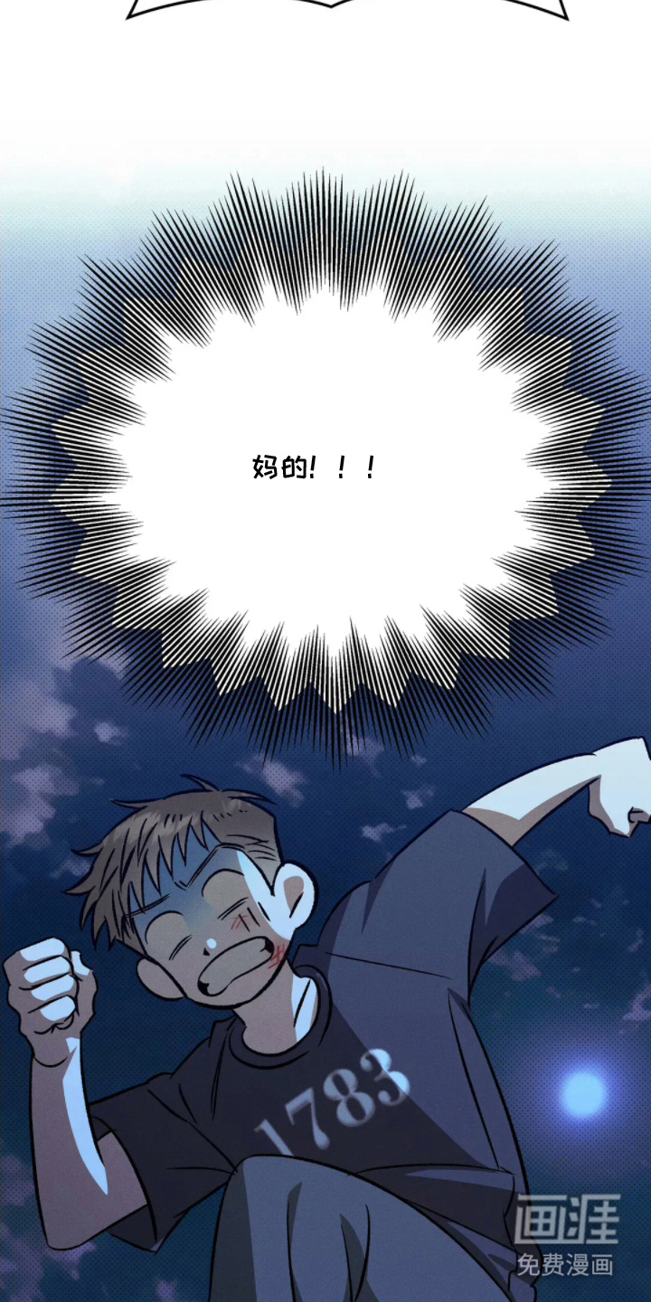 第11话 第15页