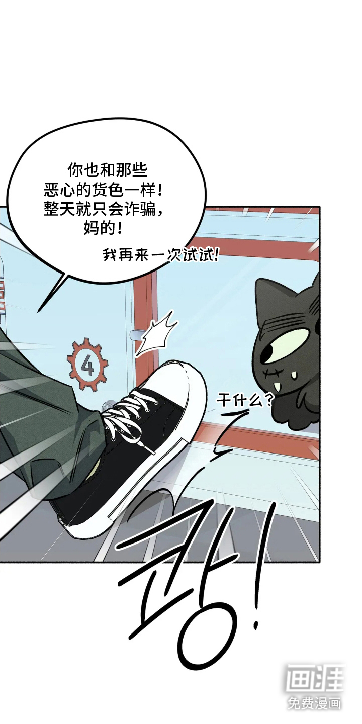 第11话 第10页