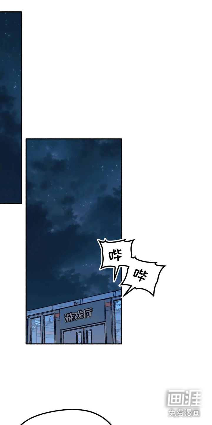 第11话 第8页