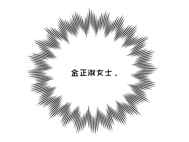 第11话 第7页