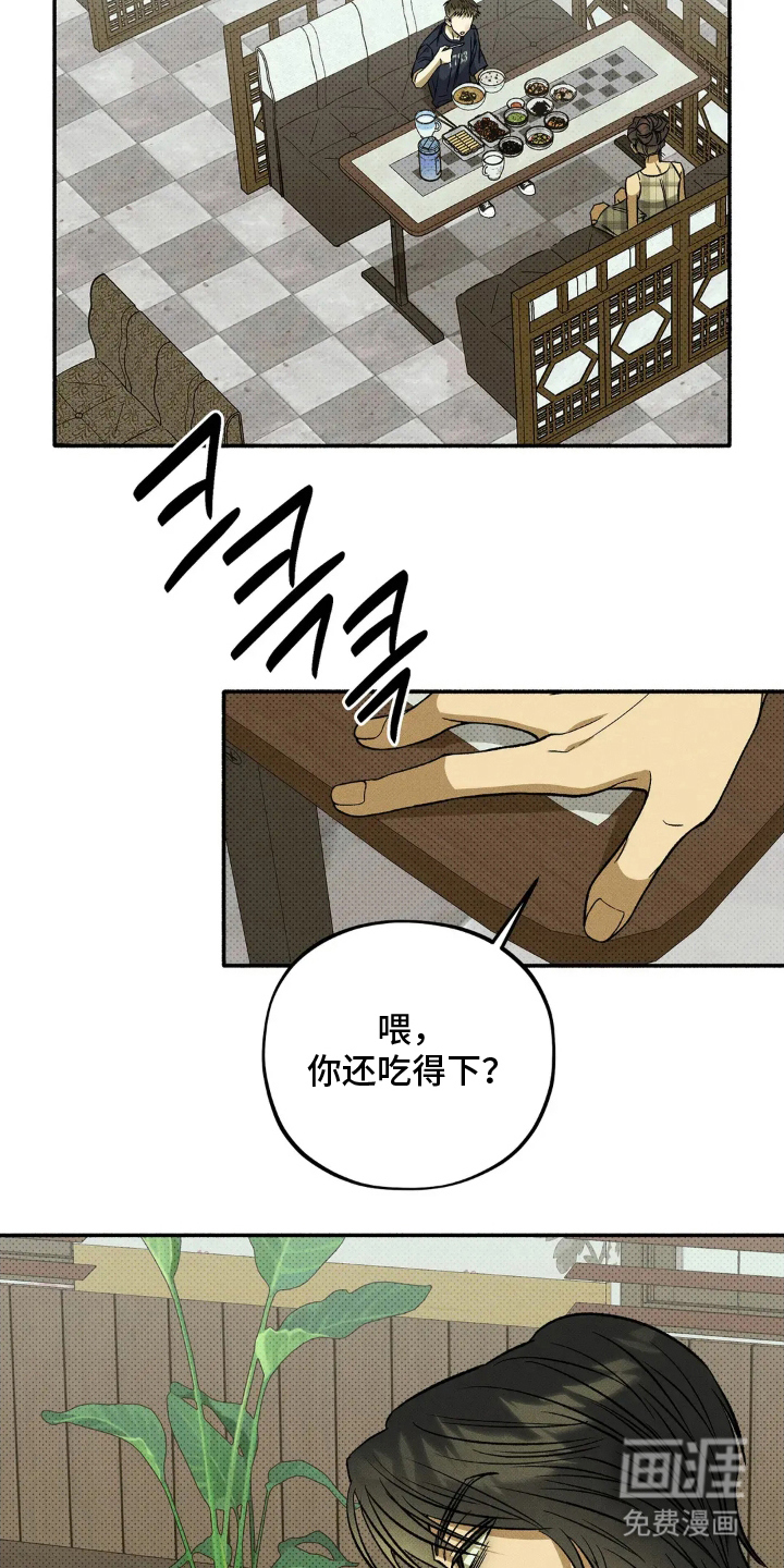 第10话16