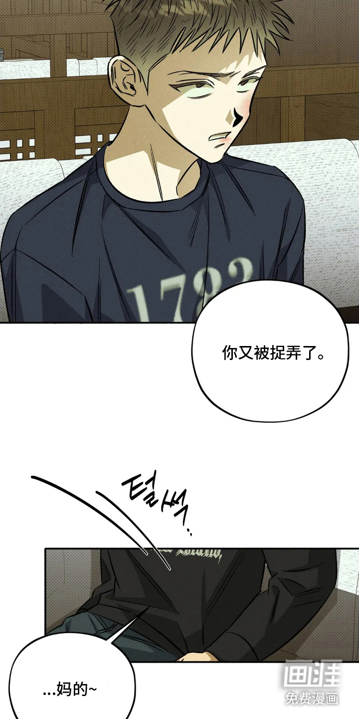第10话19