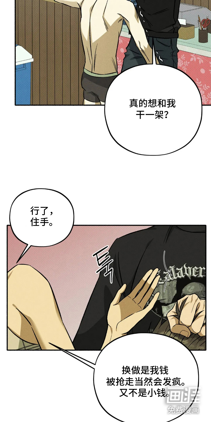第10话12