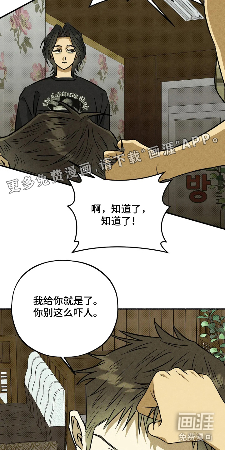 第10话1
