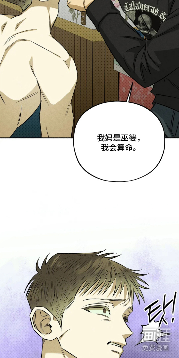 第10话9