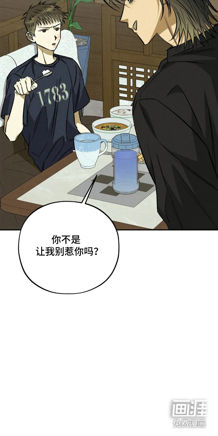 第10话17