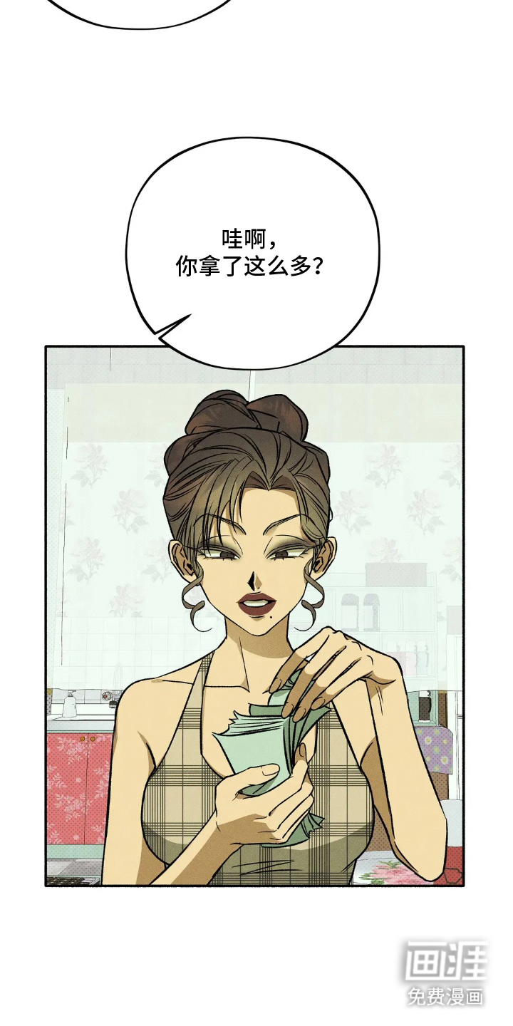 第10话5