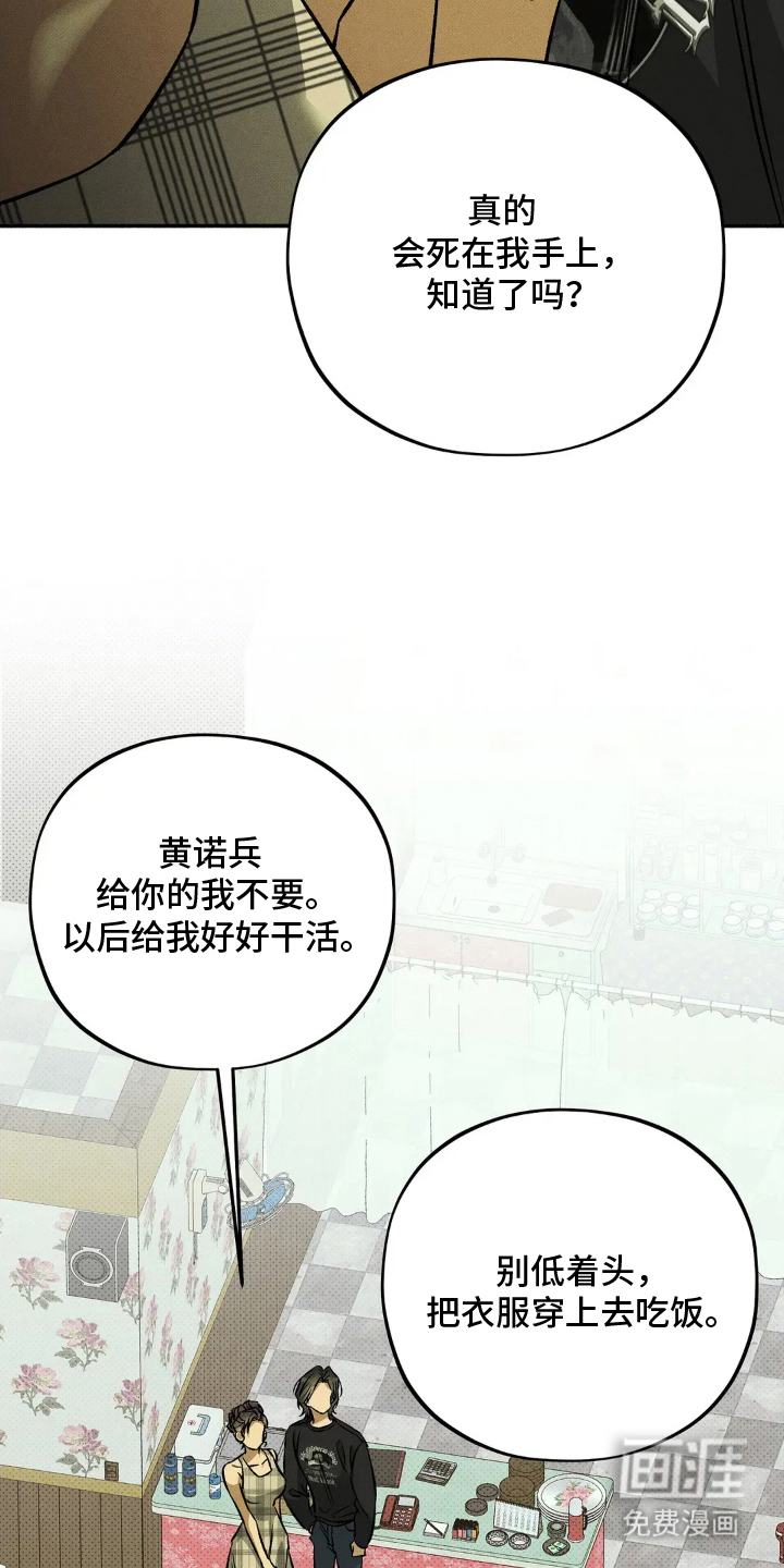 第10话14
