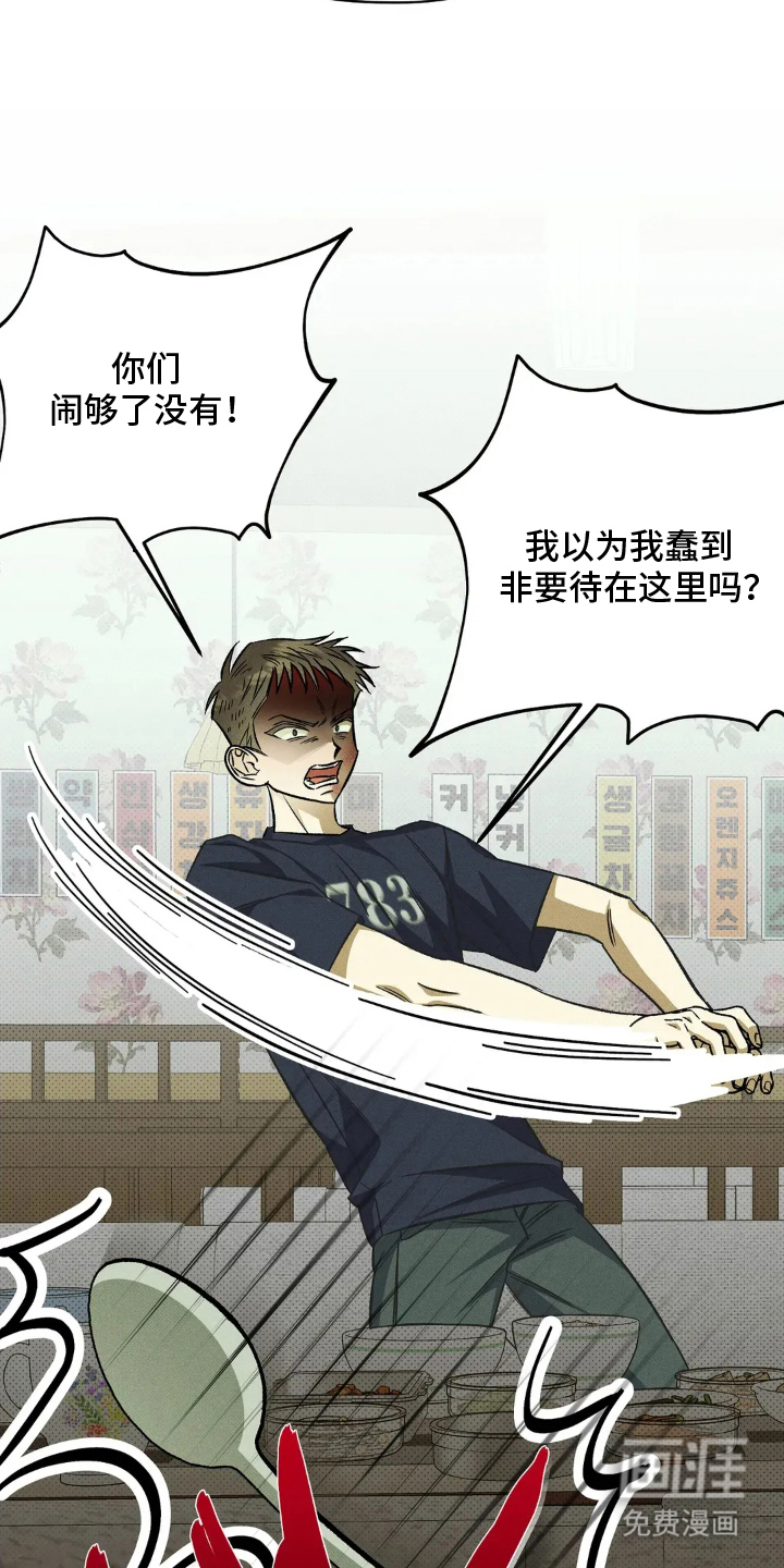 第10话25