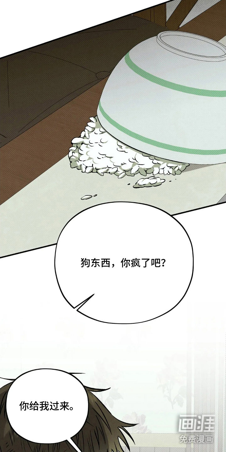 第10话28