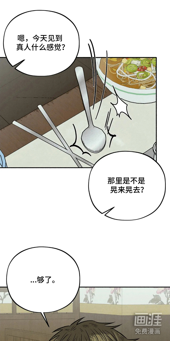 第10话18