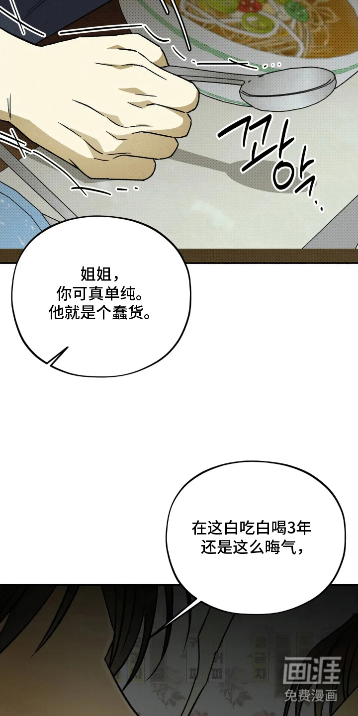 第10话23