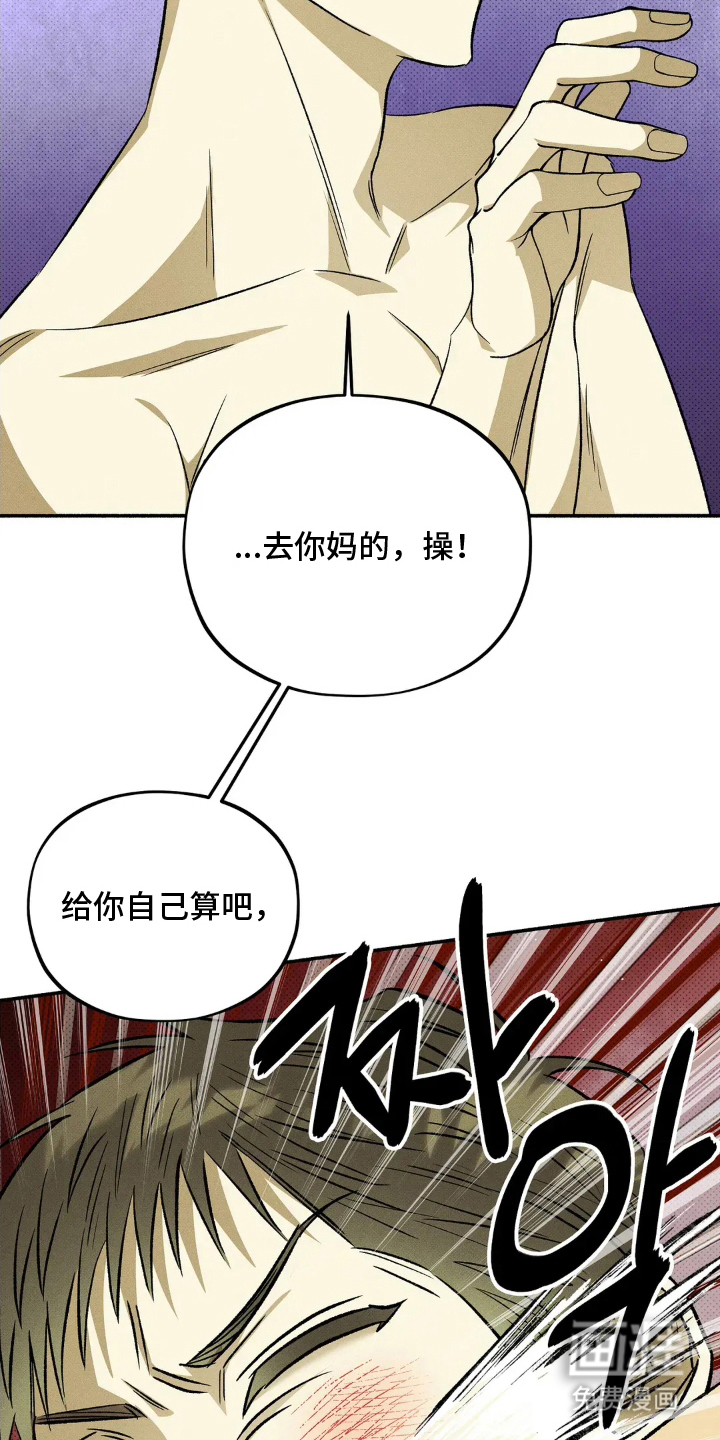 第10话10