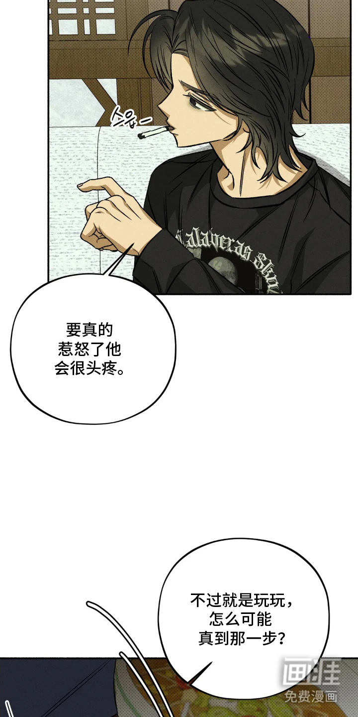 第10话22