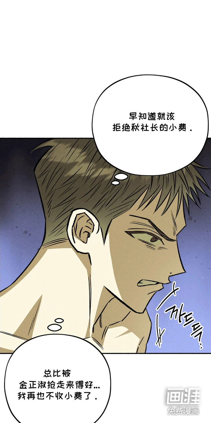 第10话4