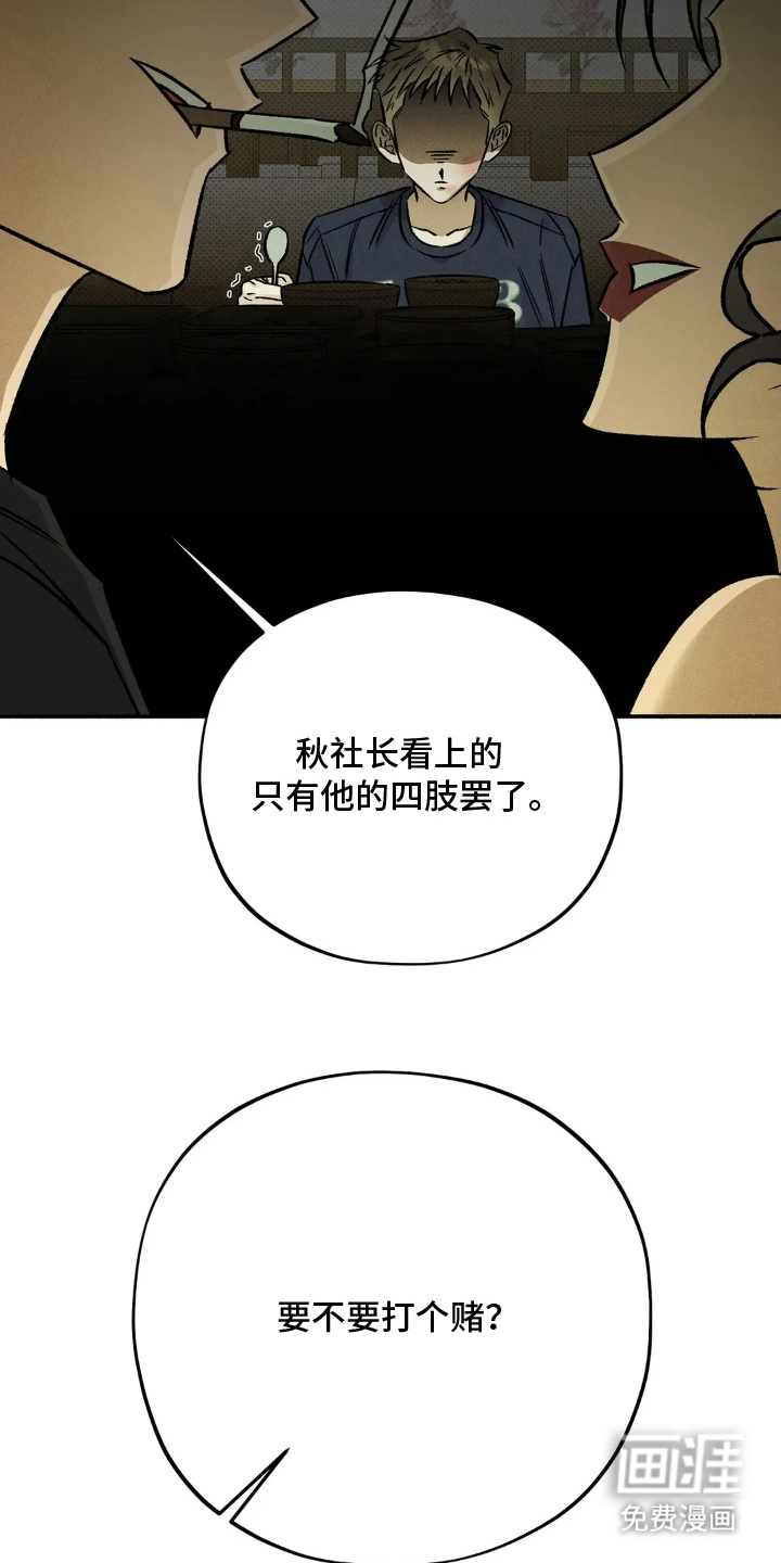 第10话24