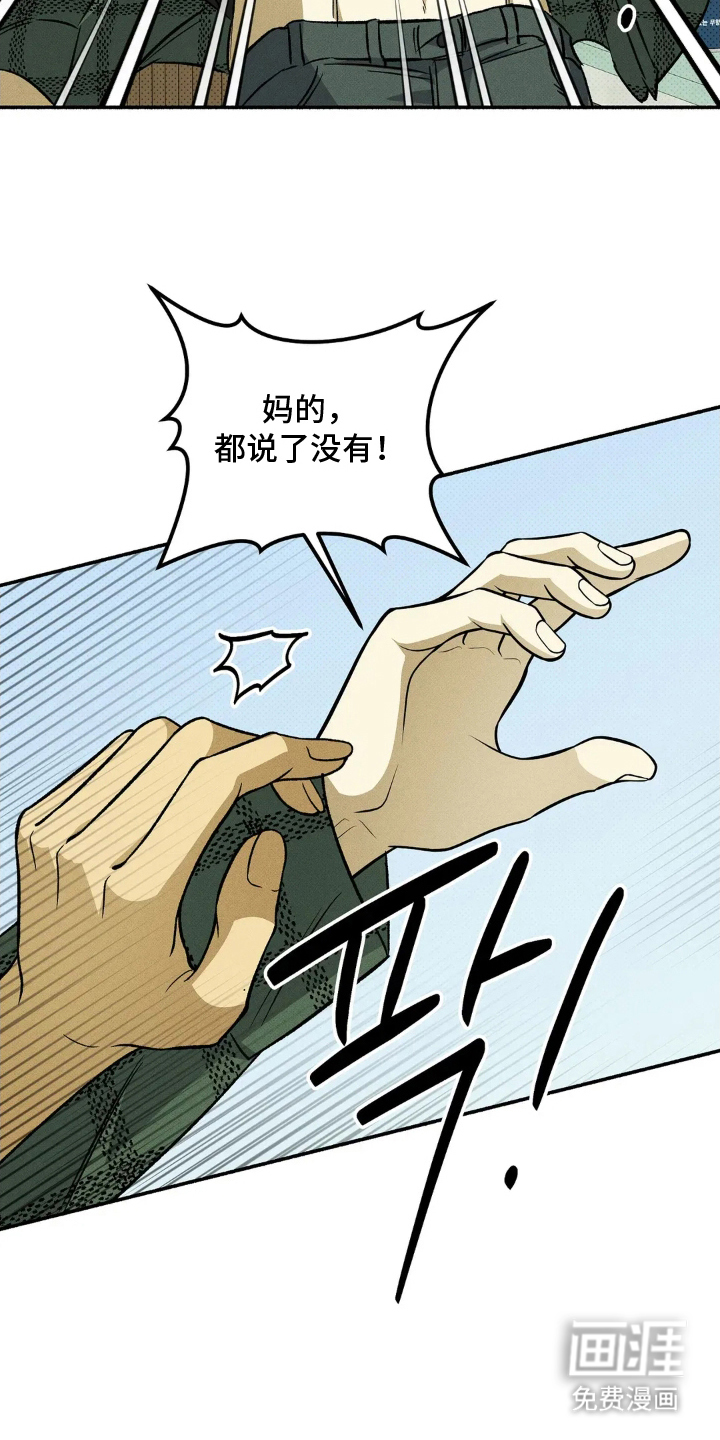 第9话 第15页