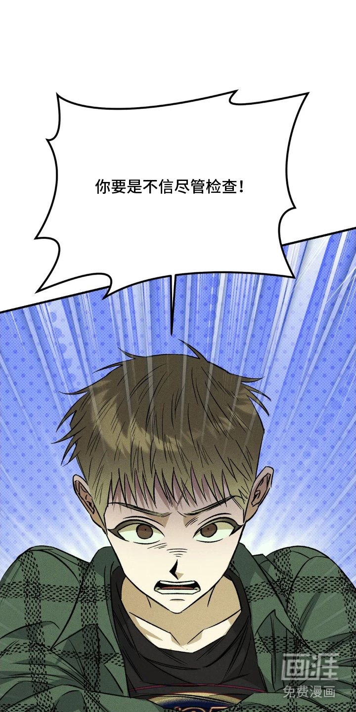 第9话 第16页
