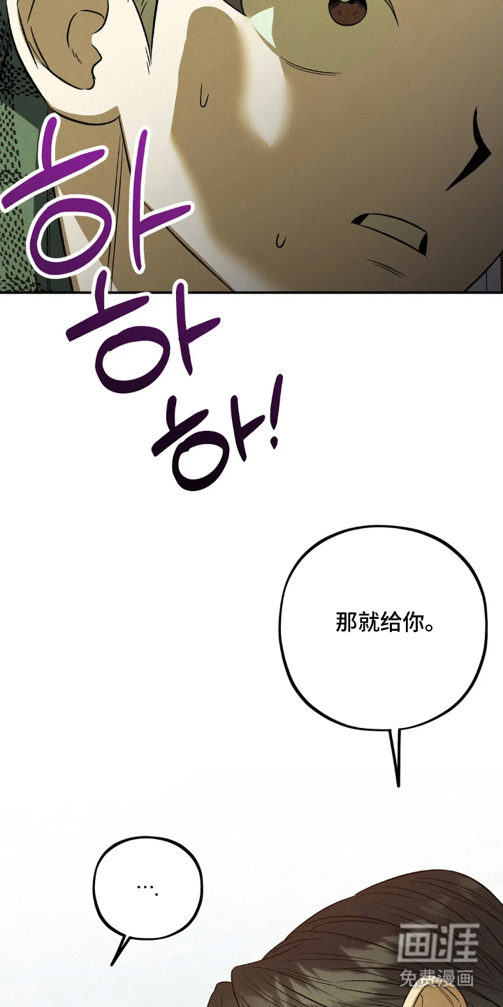 第8话 第4页