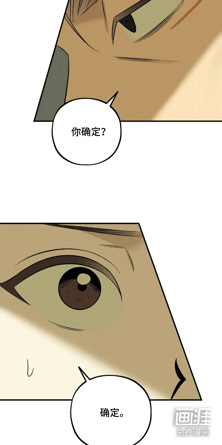 第8话 第15页