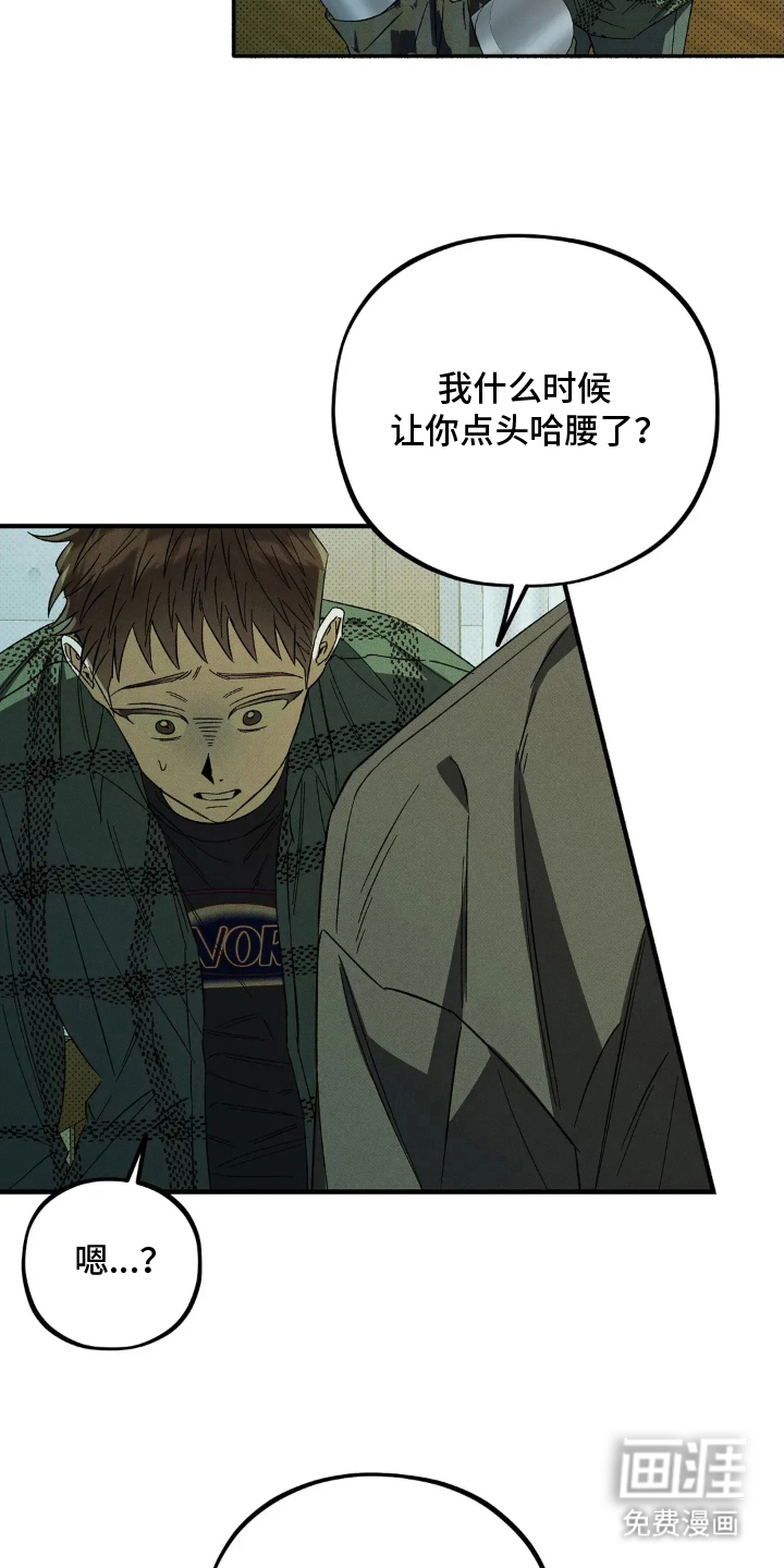 第7话 第10页